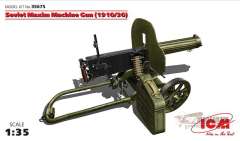 Пулемет Максим образца 1919-1930 года ICM