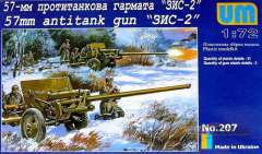 57-мм пушка ЗИС-2 UM