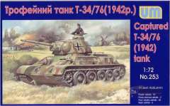 Трофейный танк Т-34/76 1942 года UniModels