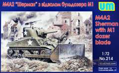 M4A2 Шерман с отвалом бульдозера М1 UniModels