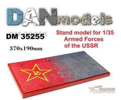 Подставка 19 на 37 см от DANmodels для бронетехники СССР