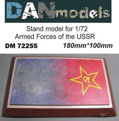Подставка 10 на 18 см от DANmodels для бронетехники СССР