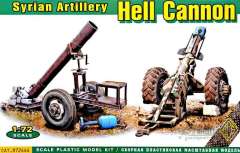 72444 Сирийская адская артиллерия (2 штуки) ACE