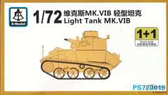 MK.VIB (2 в 1) S-model
