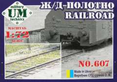 607 Железнодорожное полотно UMT