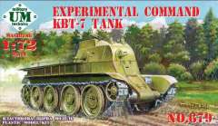 Экспериментальный командный танк КБТ-7