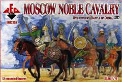 72136 Московская кавалерия 16 век (Битва под Оршей №2) Red Box