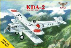 Разведывательный самолет KDA-2 Kawasaki Type 88-1 Sova Model