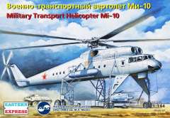 Военно-транспортный вертолет Ми-10 Eastern Express