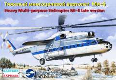 Вертолет Ми-6 Аэрофлот (поздний) Eastern Express