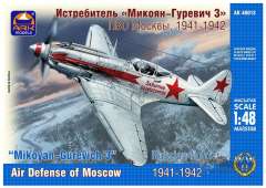 Истребитель МиГ-3 ПВО Москвы ARK Models