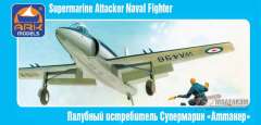 Supermarine Attacker F.1 ARK Models