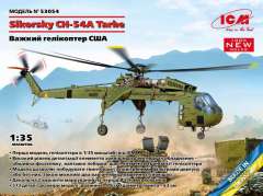 ICM53054, Сикорский CH-54A Tarhe 