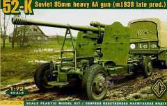 85-мм тяжелое зенитное орудие 52-К ACE
