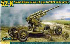 85-мм зенитное орудие 52-К ACE