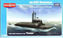 144-001 Подводная лодка Пр. 865 Пиранья Micro-Mir