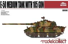 Танк E-50 с 105-мм пушкой ModelCollect