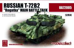 Танк Т-72Б2 Рогатка ModelCollect