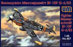 Истребитель Мессершмитт Bf 109G-6/R3 UM
