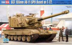 155-мм артиллерийская установка AU-F1 SPH на базе Т-72 Hobby Boss