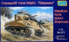 UM371 M4A1 Шерман