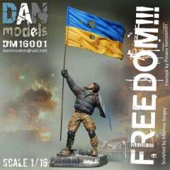 Самооборона Майдана DANmodels