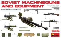 Советское тяжелое оружие и снаряжение MiniArt