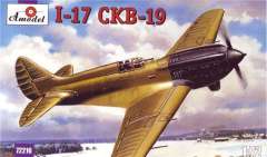 Истребитель И-17 ЦКБ-19 Amodel