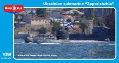 350-019 Украинская подводная лодка Запорожье Micro-Mir