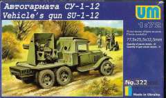 Автопушка СУ-1-12 UM