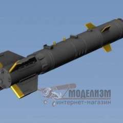 Авиационные бомбы KAB-500KR NordStar Models