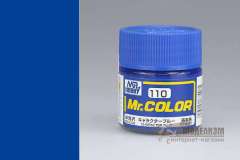 Mr. Color C110