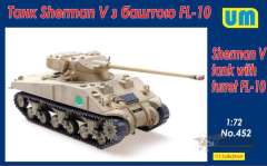 Sherman V с башней FL-10