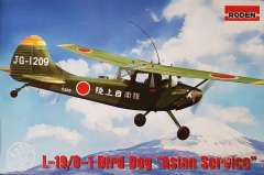 Самолет L-19/O-1 Bird Dog Asian Service Roden