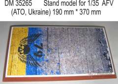 Подставка 19 на 37 см от DANmodels для бронетехники Украины в АТО