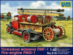 510 Пожарная машина ПМГ-1 UM