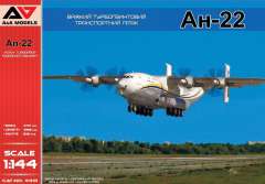 Самолет Ан-22 A&A Models