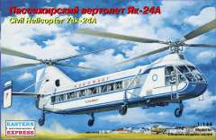 Пассажирский вертолет Як-24А Eastern Express