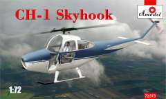 Вертолет CH-1 Skyhook Amodel