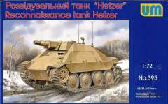 Разведывательный танк Hetzer