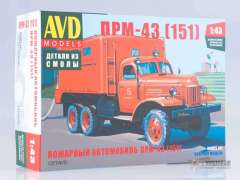 1377 Пожарный автомобиль ПРМ-43 (151) AVD Models
