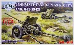 409 45-мм противотанковые пушки 53-К и М-42 (2 штуки) UMT