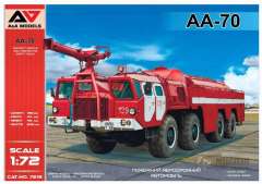 Аэродромный пожарный автомобиль АА-70 A&A Models