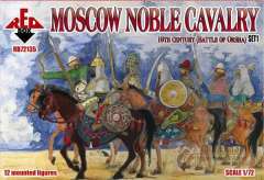 72135 Московская кавалерия 16 век( Битва под Оршей №1) Red Box