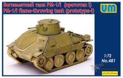 Огнеметный танк ПМ-1/I (прототип 1) UniModels