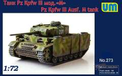 Танк Pz.Kpfw III Ausf.M