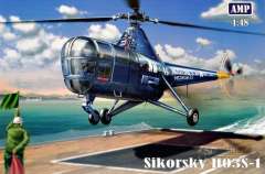 Вертолет Sikorsky H03S-1 AMP