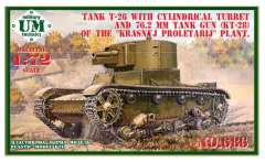 Танк Т-26 с 76-мм пушкой (пластиковые траки)