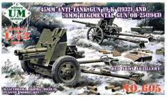 605 45-мм противотанковая пушка 19-К и 76-мм полковая пушка ОВ-25 UMT
