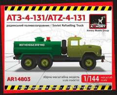 Топливозаправщик АТЗ-4-131 Armory